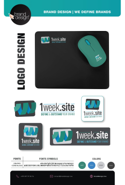 LOGO DESIGN PROJECT for 1week.site